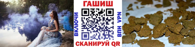 Купить закладку ГАШ  Альфа ПВП  Меф  Кокаин  Рудня