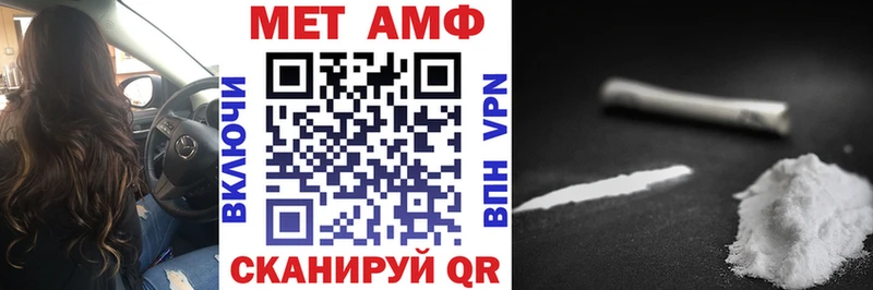 Амфетамин Розовый  Купить где  Рудня 