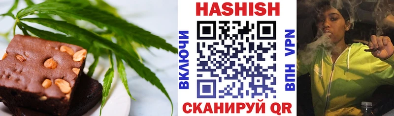 Canna-Cookies конопля Рудня