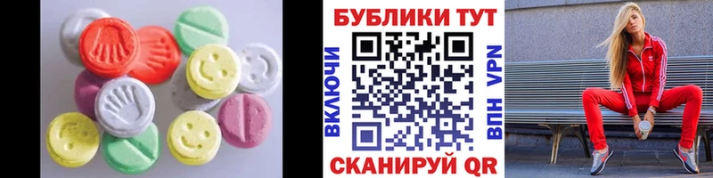 Ecstasy Дубай  Купить закладки  Рудня 