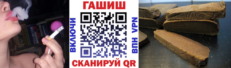 Гашиш гарик  Купить  Рудня 