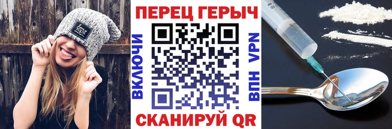 Купить  Рудня  ГЕРОИН белый 