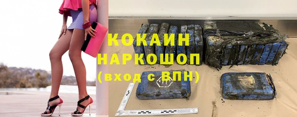 мет Горняк