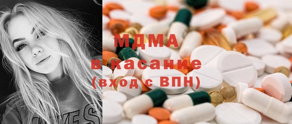 мет Горняк