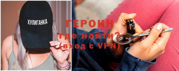 гашишное масло Горнозаводск