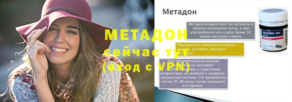 мет Горняк