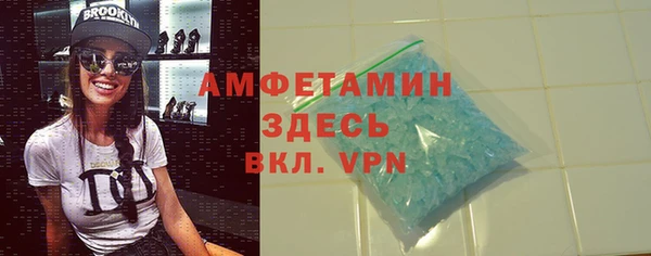 кокаин Гусев