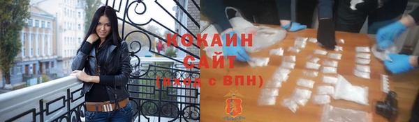 гашишное масло Горнозаводск