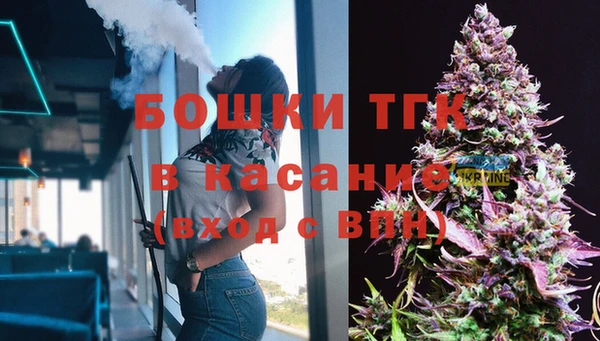 гашишное масло Горнозаводск