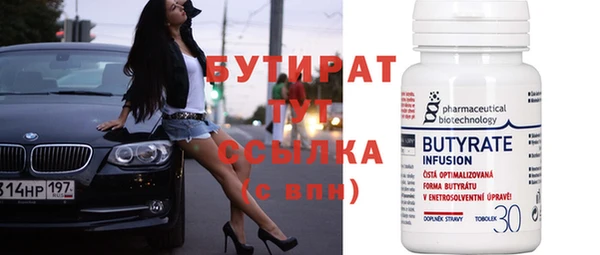 твердый Гусь-Хрустальный