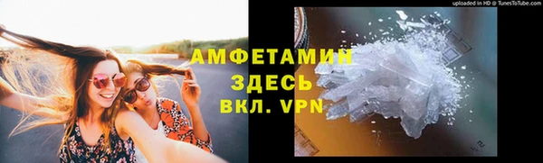 мет Горняк
