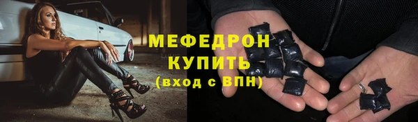 мет Горняк