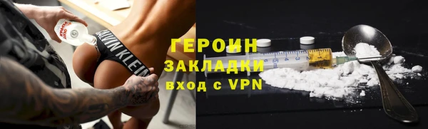 гашишное масло Горнозаводск