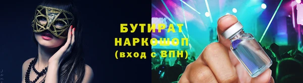 гашишное масло Горнозаводск