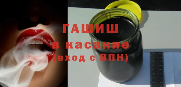 мет Горняк