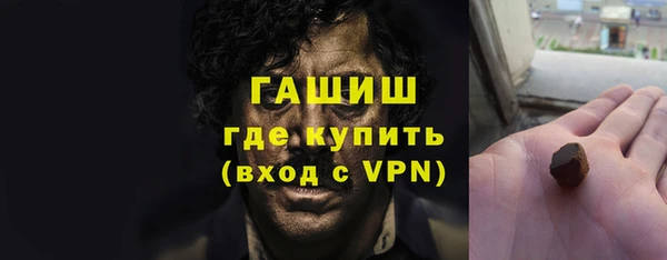 мет Горняк