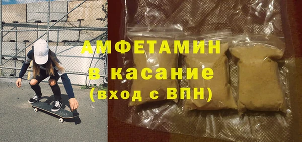 гашишное масло Горнозаводск