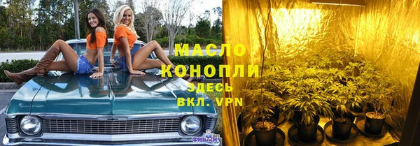 СК Гусиноозёрск