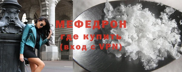 СК Гусиноозёрск