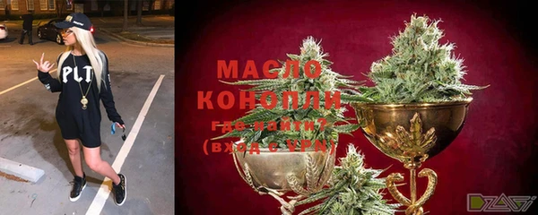 мет Горняк