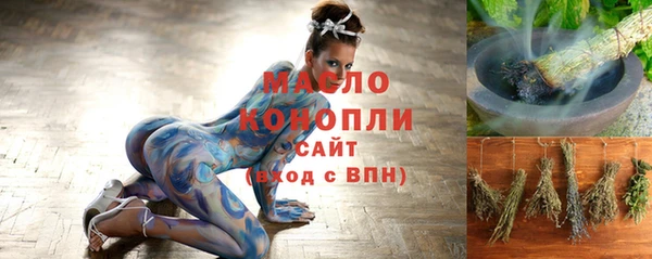 гашишное масло Горнозаводск