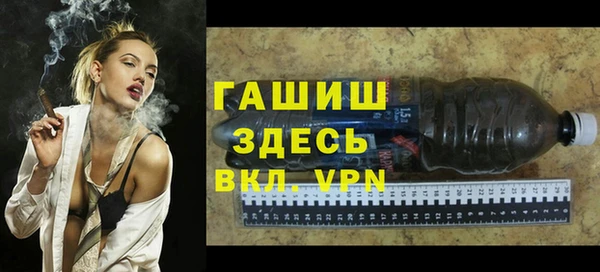 гашишное масло Горнозаводск
