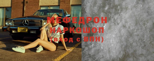 гашишное масло Горнозаводск