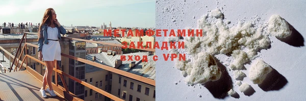гашишное масло Горнозаводск