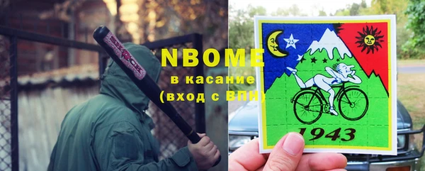 СК Гусиноозёрск