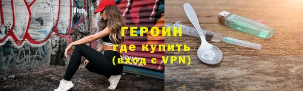 гашишное масло Горнозаводск