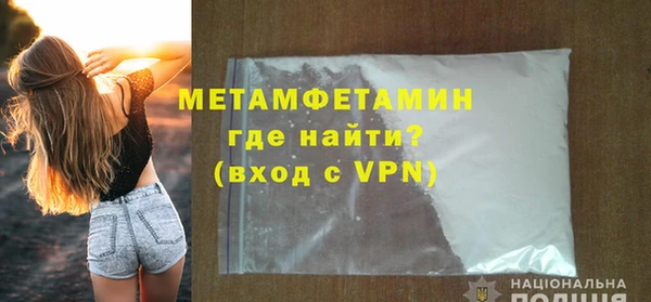 мет Горняк