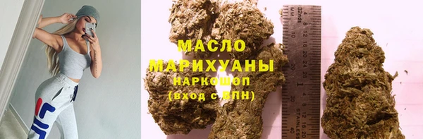 гашишное масло Горнозаводск
