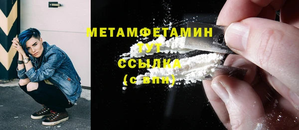 мет Горняк