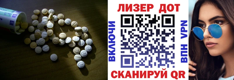 ЛСД экстази кислота Купить где Рудня