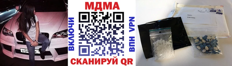 МДМА молли  Купить где  Рудня 