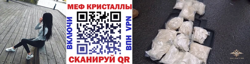 Купить закладки  Рудня  Меф мука 