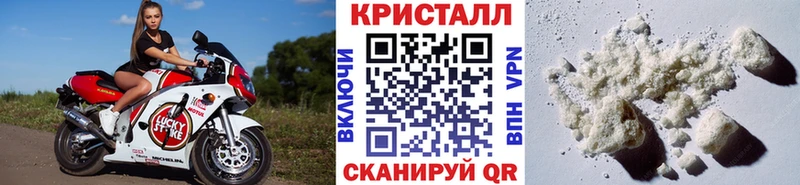 МЕТАМФЕТАМИН мет Купить закладки Рудня