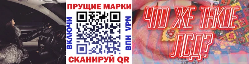 Купить  Рудня  Наркотические марки 1500мкг 